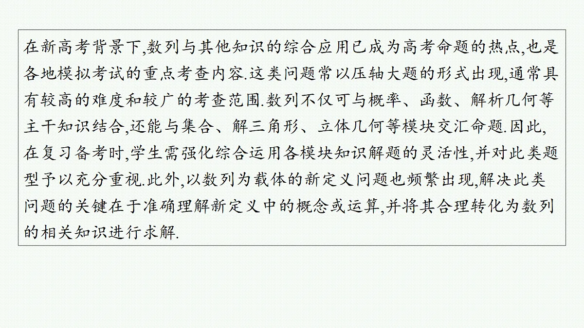 18044191第3页