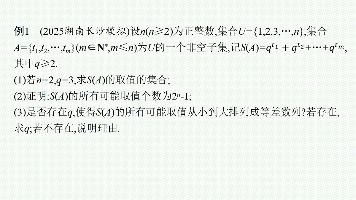 18044191第5页