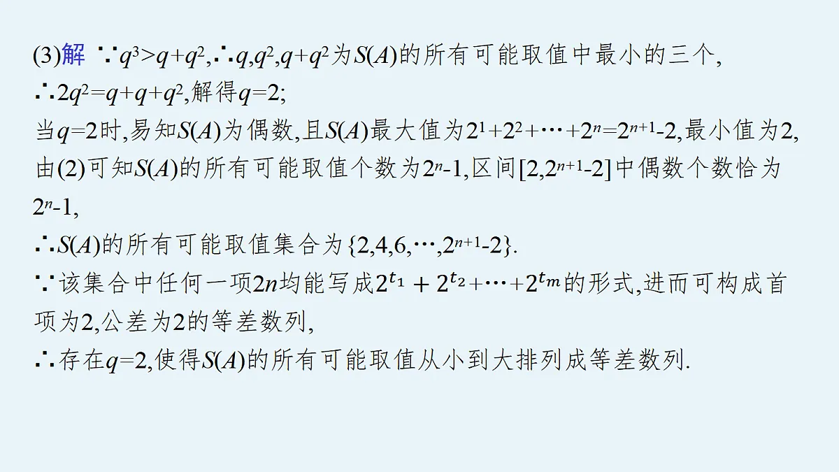 18044191第7页