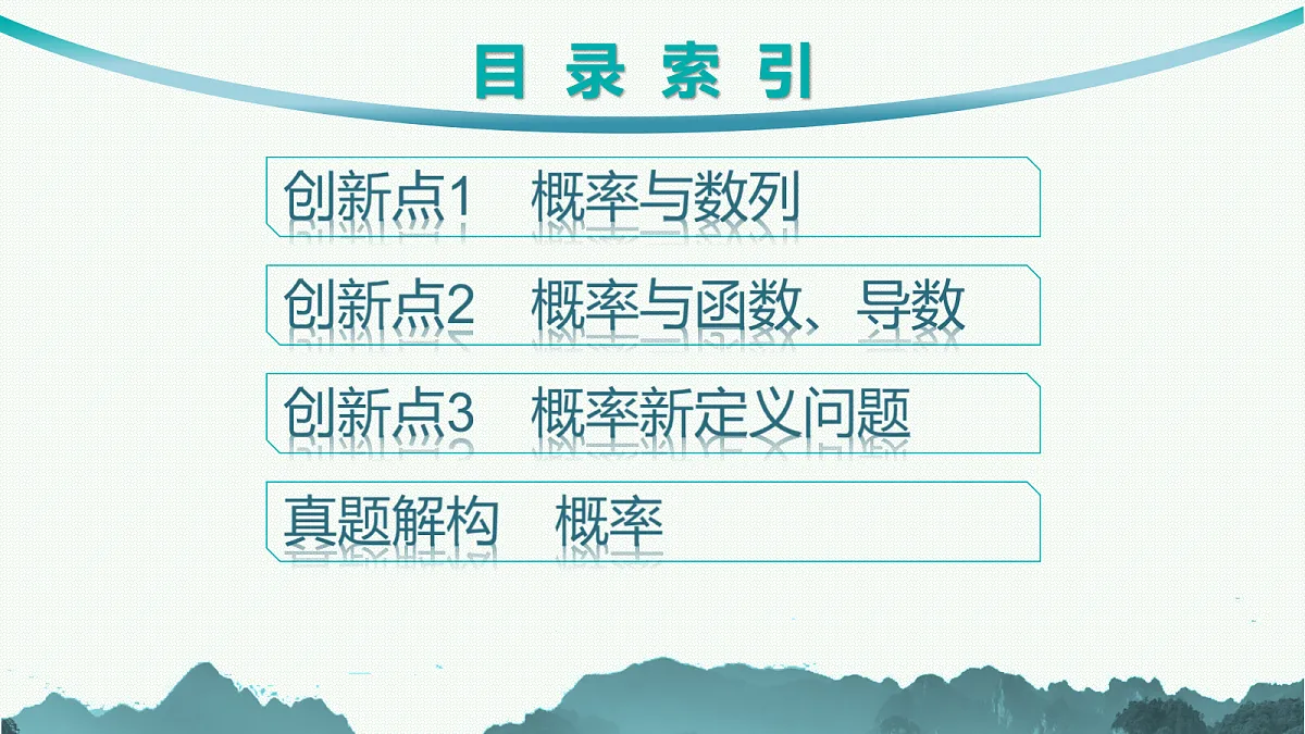18044192第2页