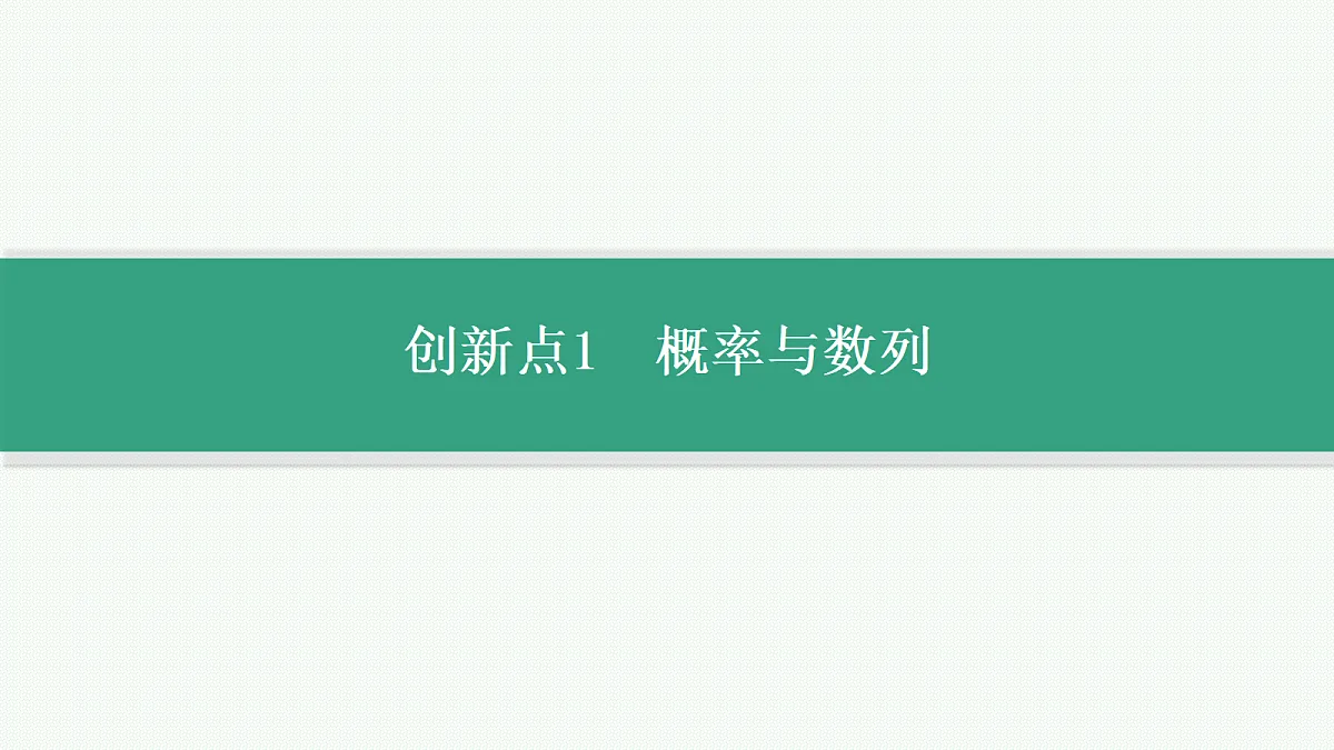 18044192第3页