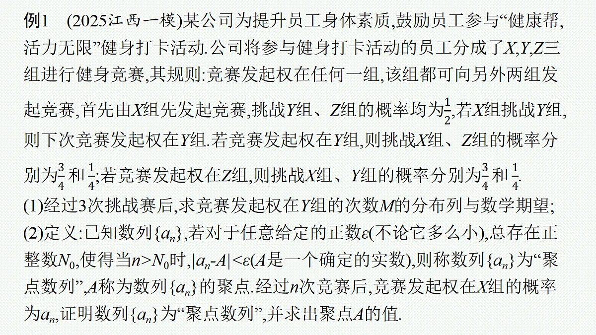 18044192第4页
