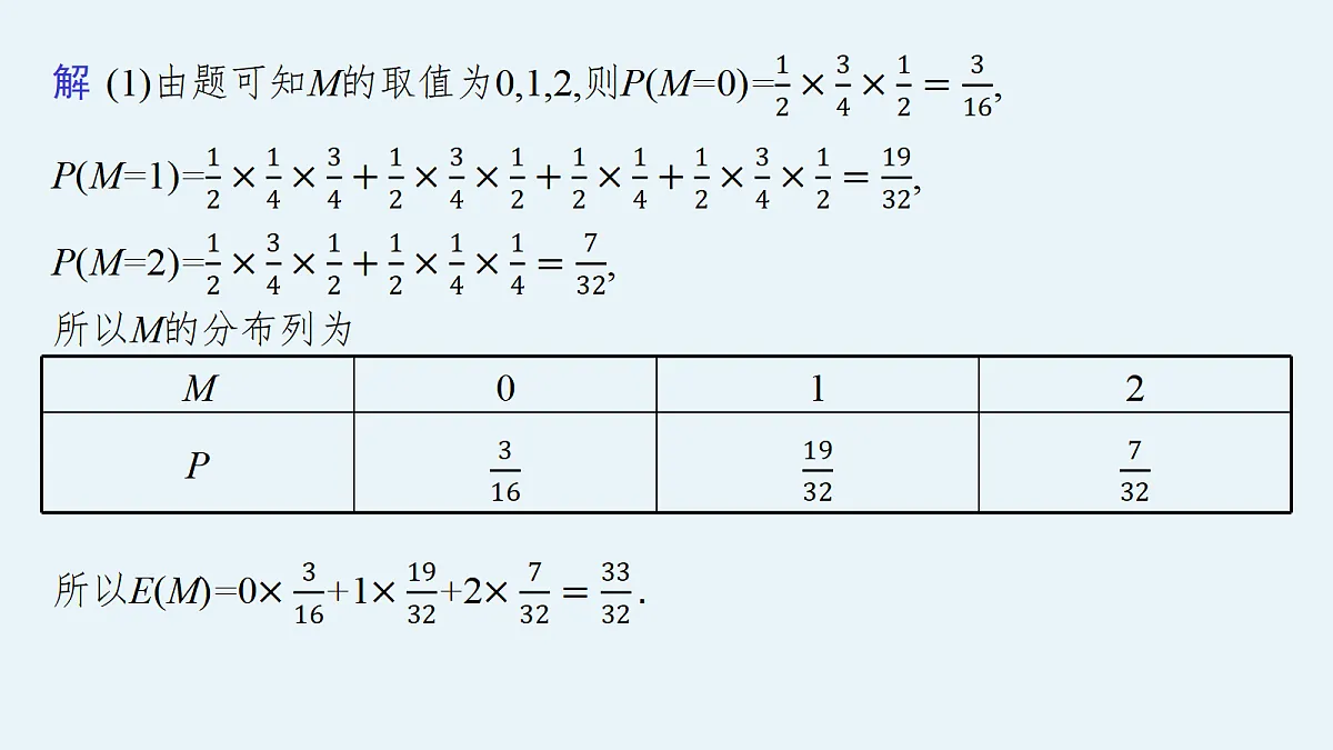 18044192第5页