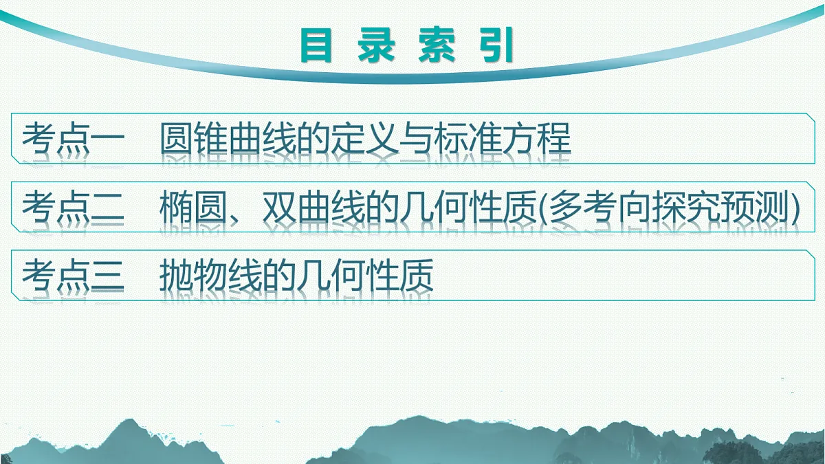 18044282第2页