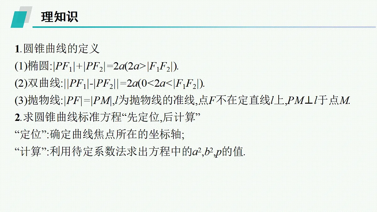 18044282第4页