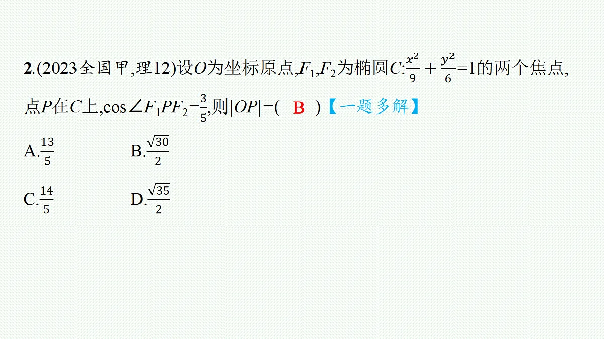 18044282第7页