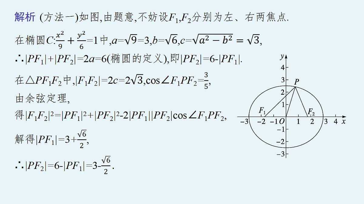 18044282第8页