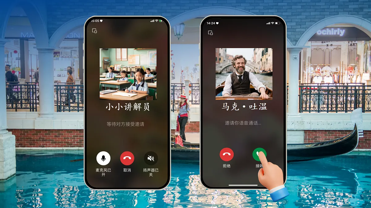 五下18《威尼斯的小艇》第8页