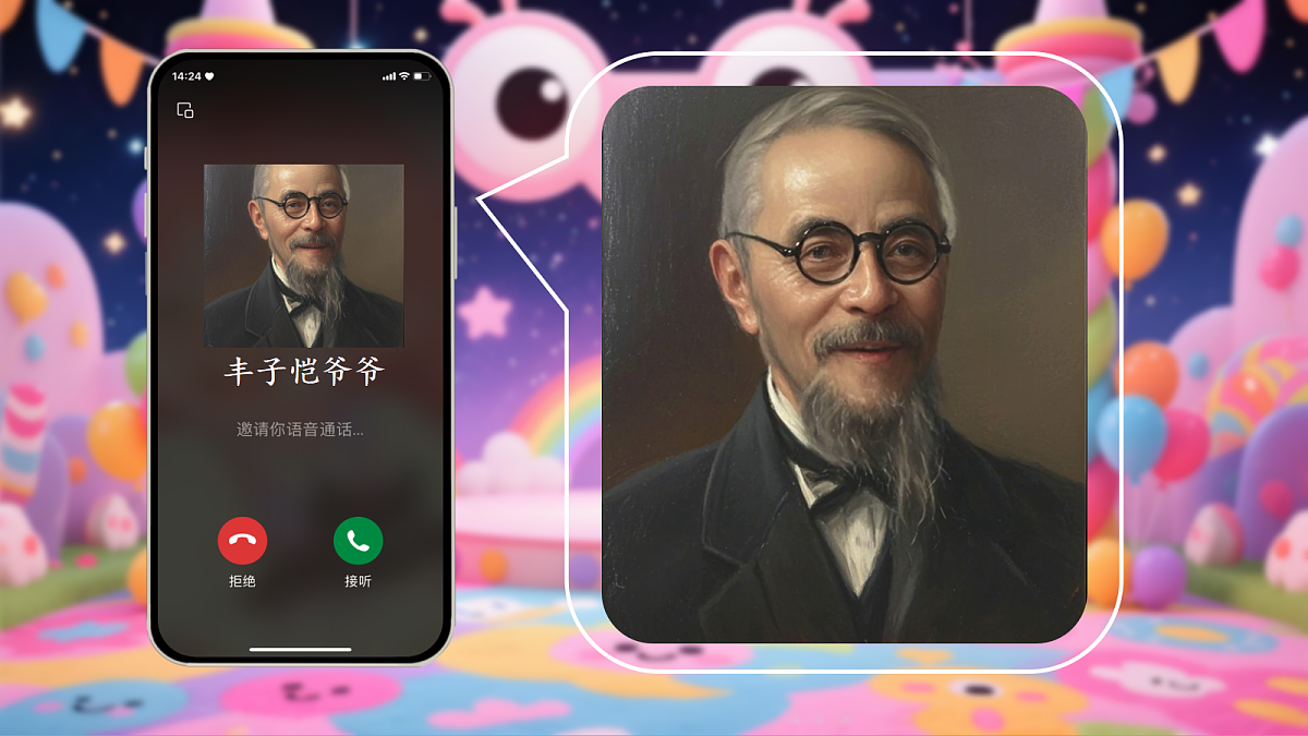 五下22《手指》第7页