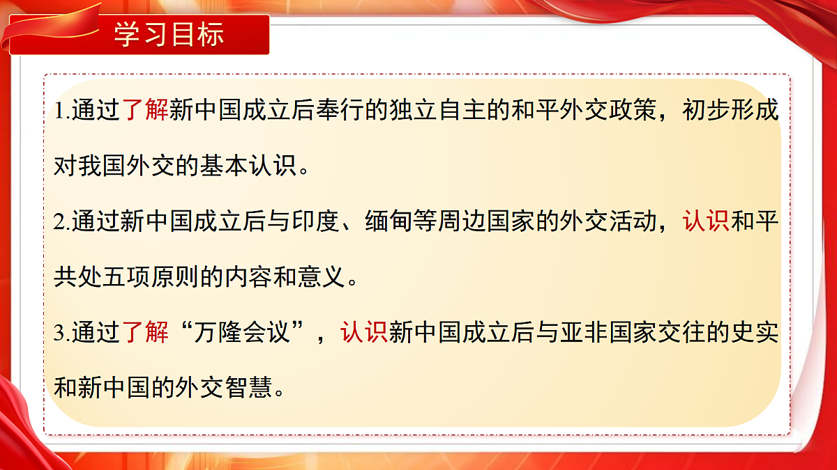 18044632第3页