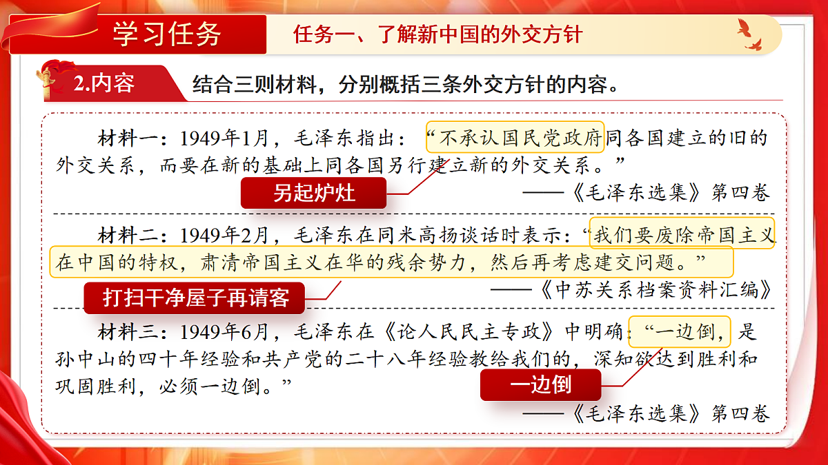 18044632第6页