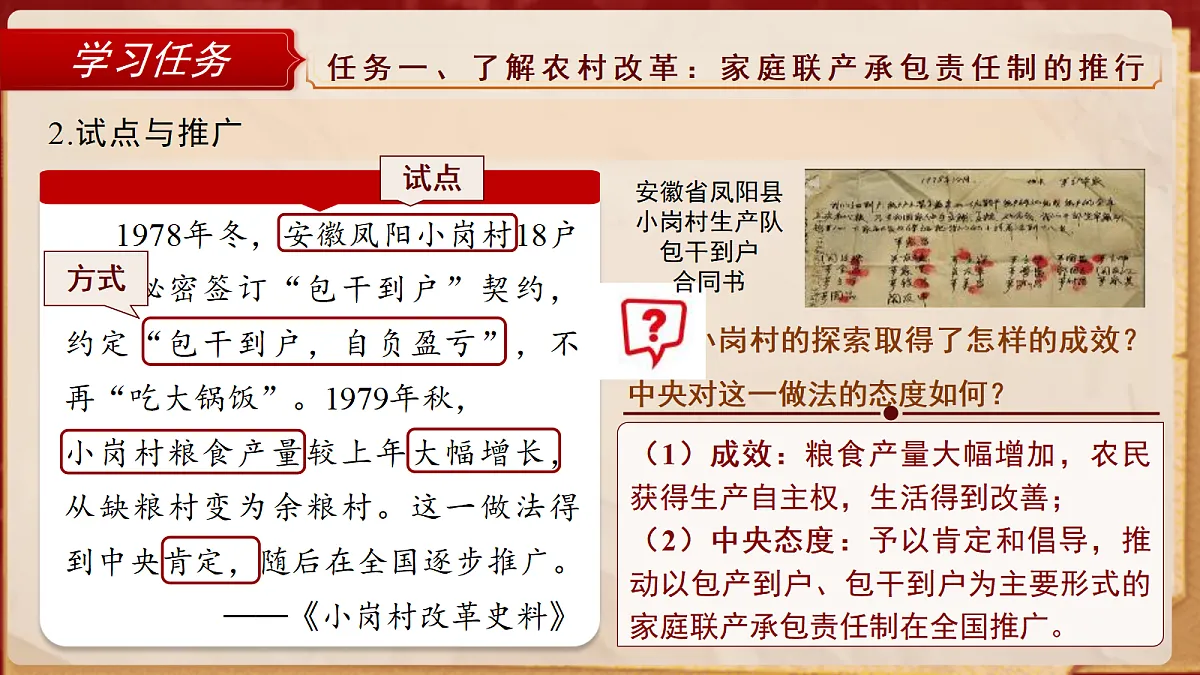 18044635第5页