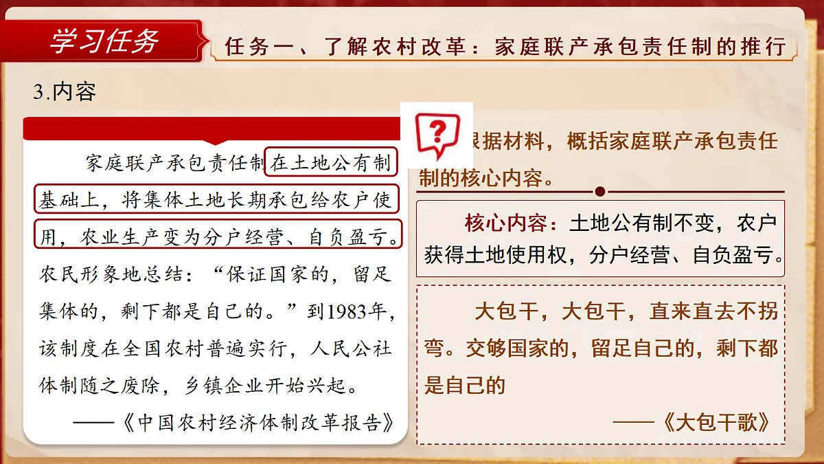 18044635第6页