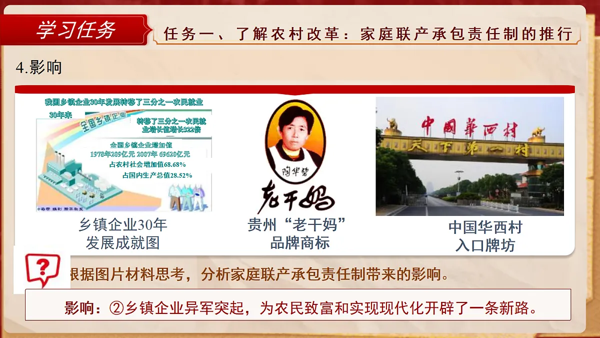 18044635第8页