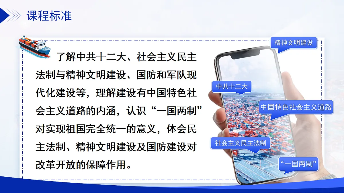 18044636第2页
