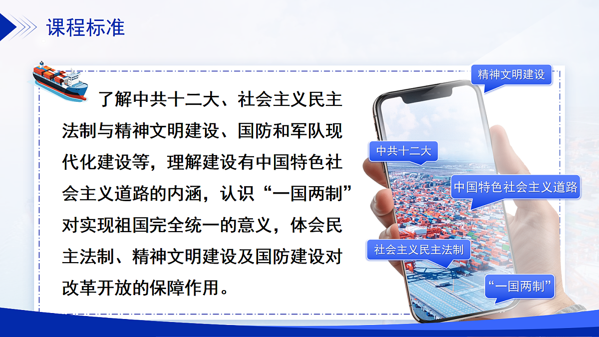 18044636第2页