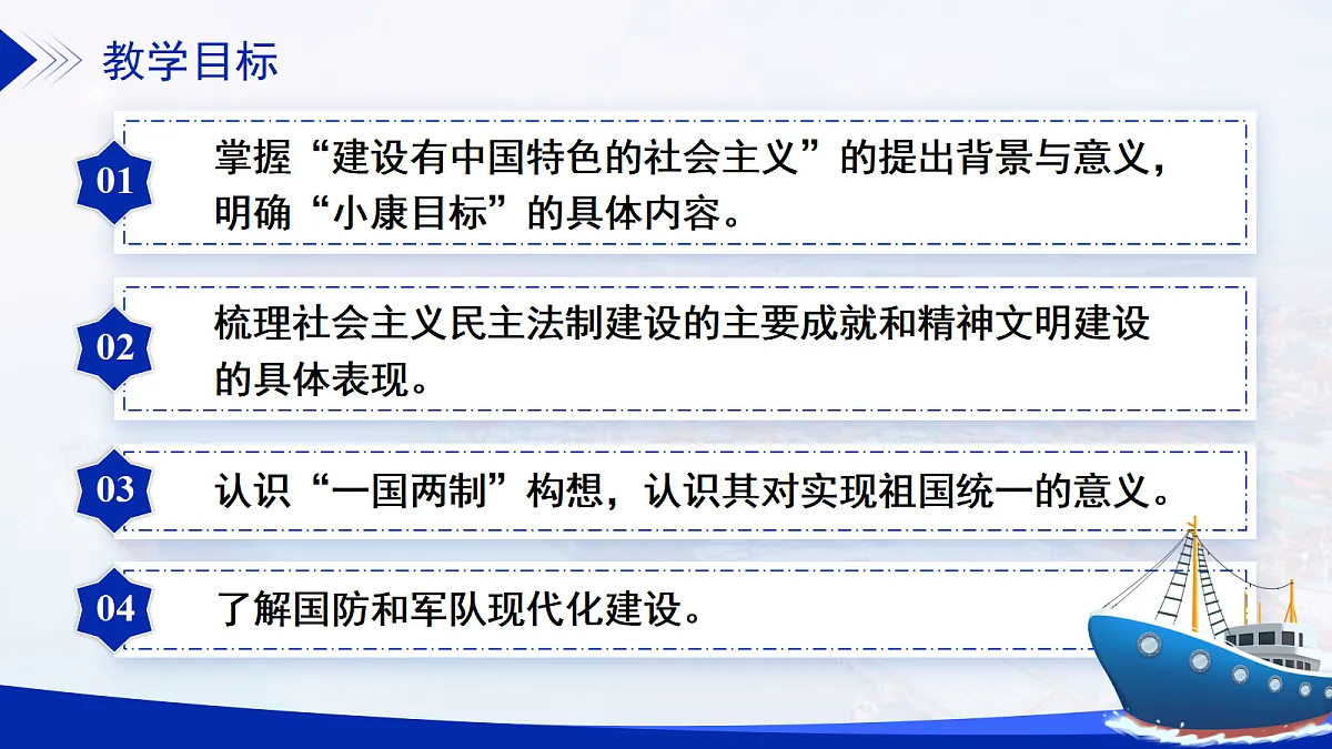 18044636第3页