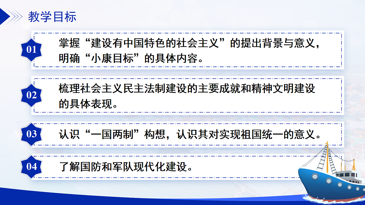 18044636第3页