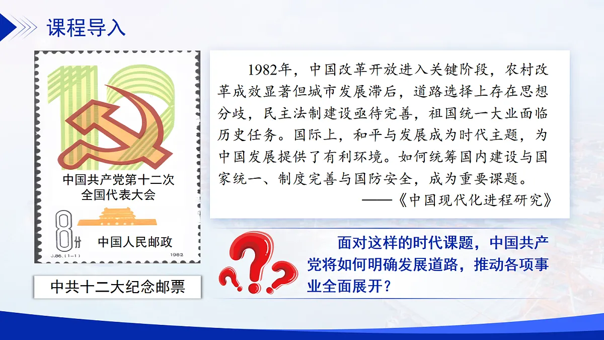 18044636第4页