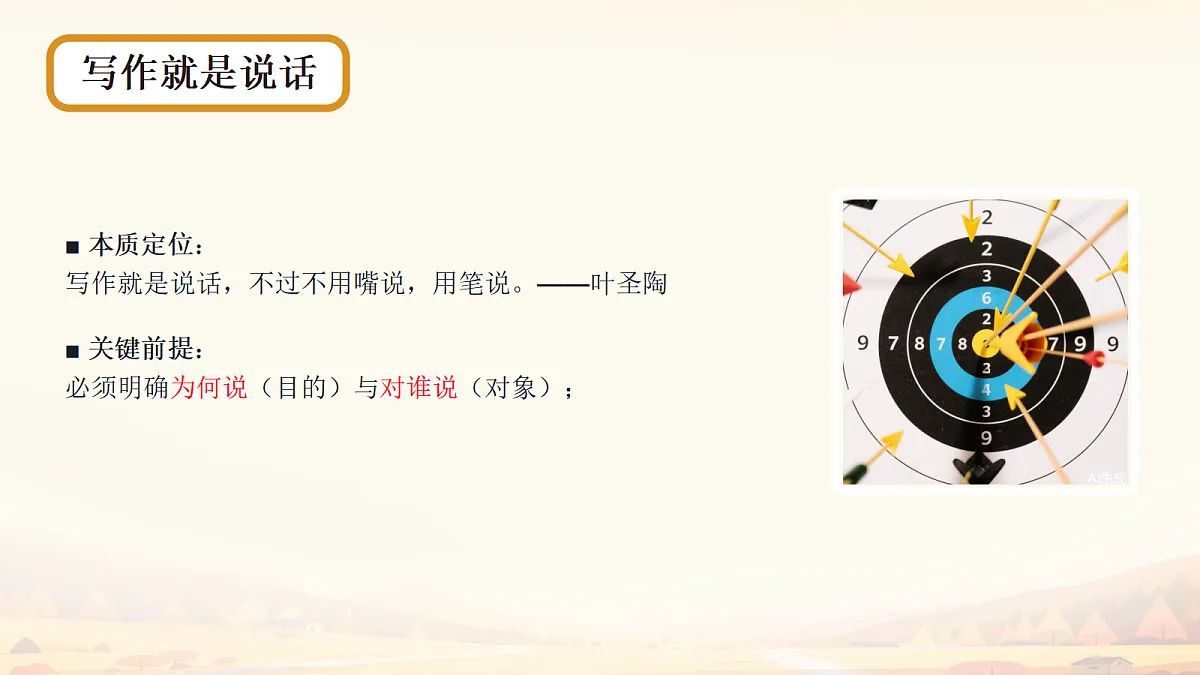 18044773第3页