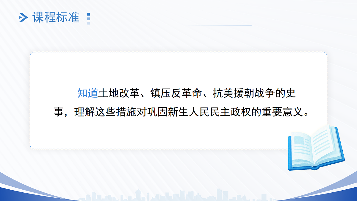 18044795第2页