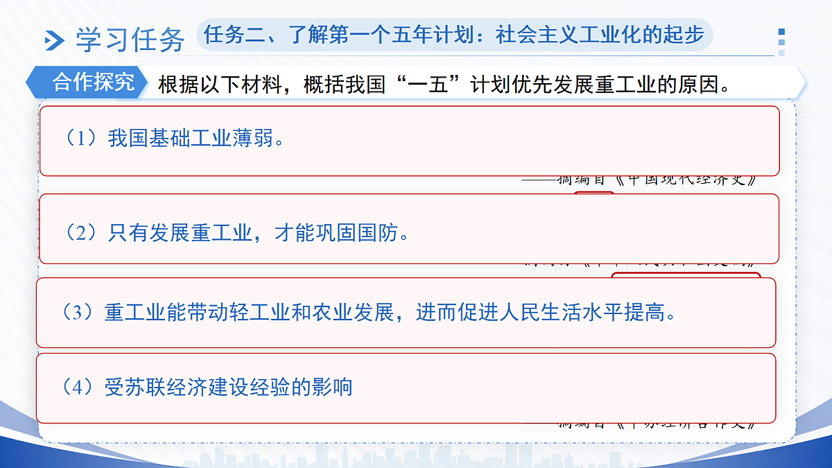 18044795第8页