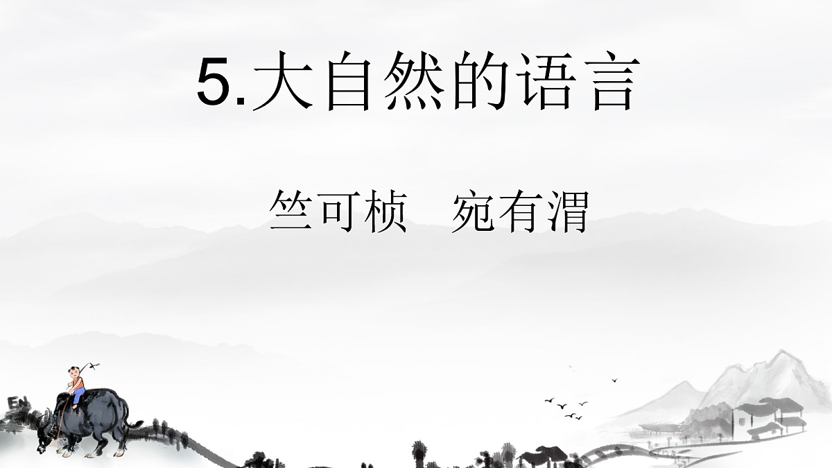 18044801第1页