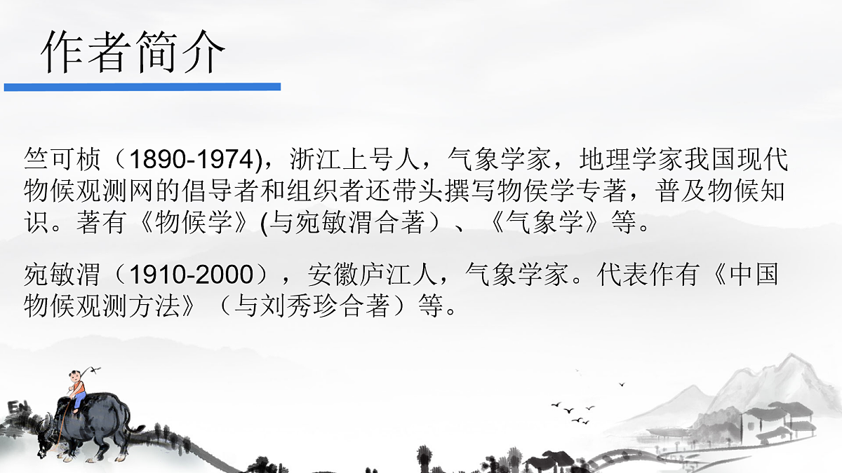 18044801第2页