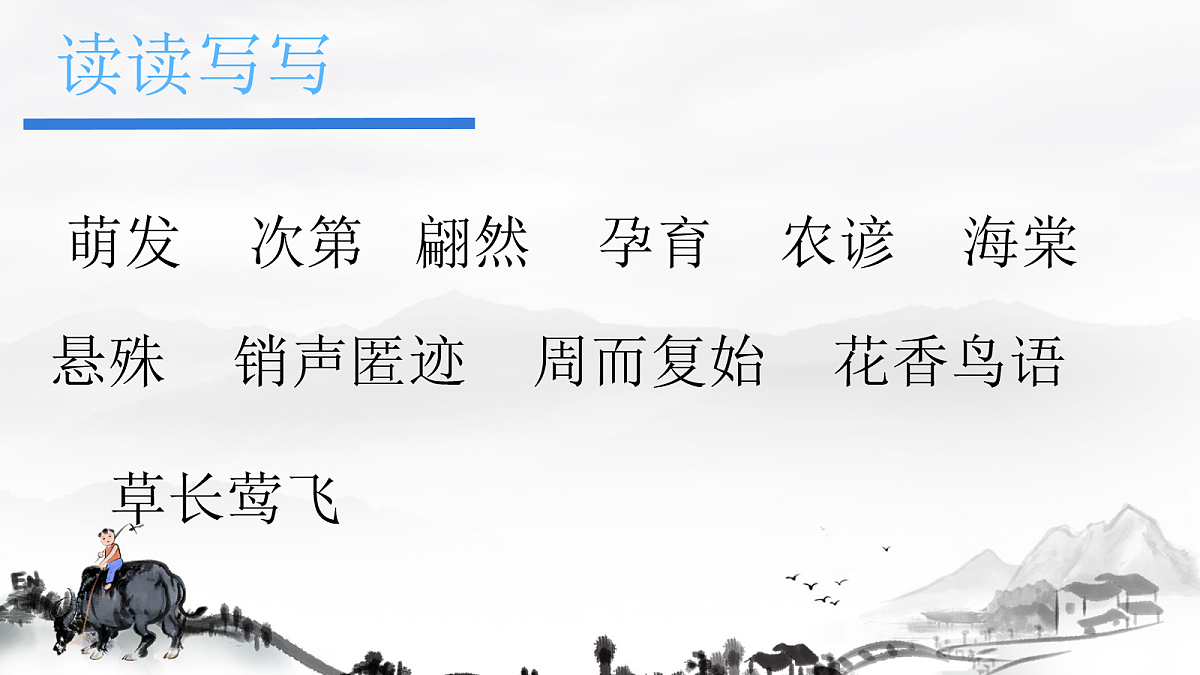 18044801第5页
