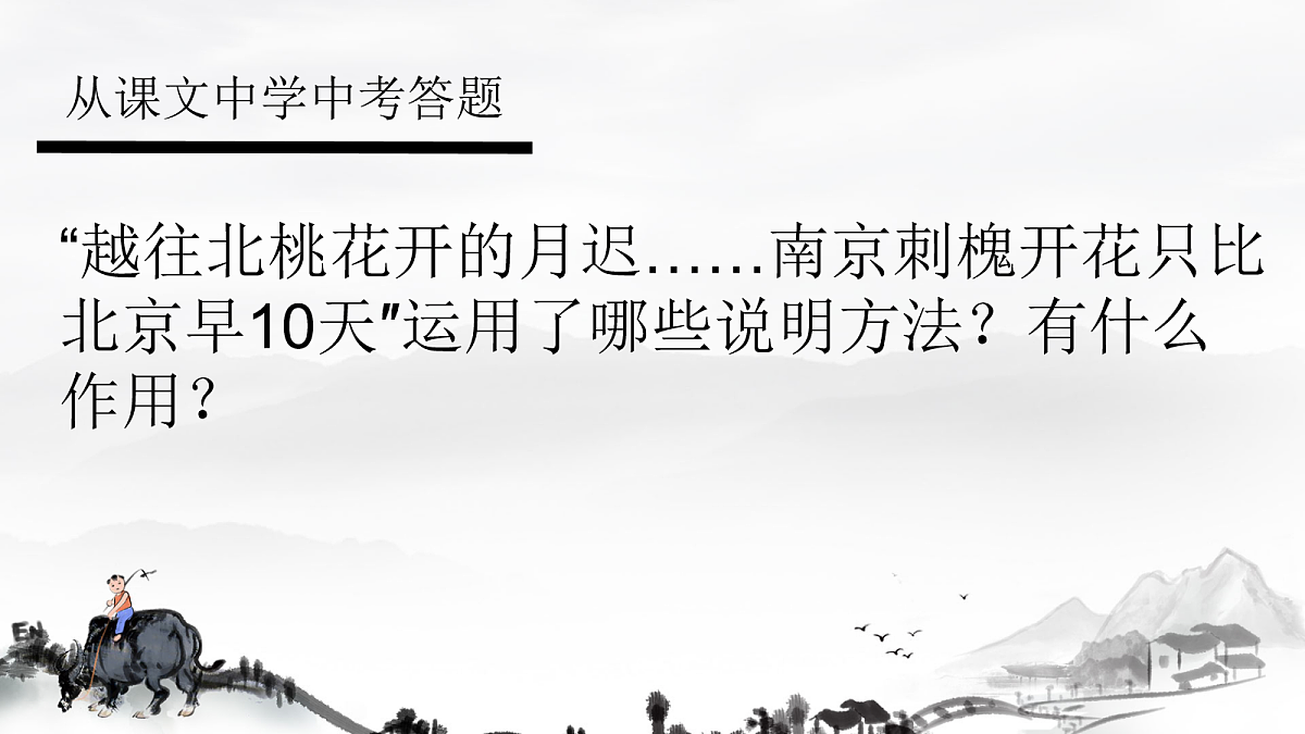18044801第7页