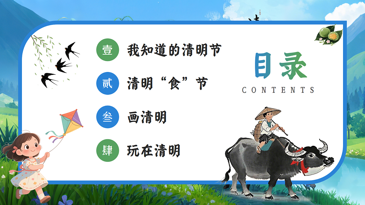 18044885第2页