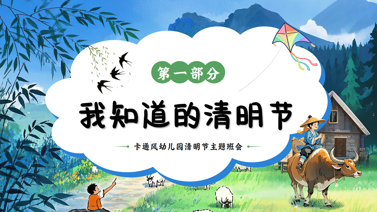 18044885第3页