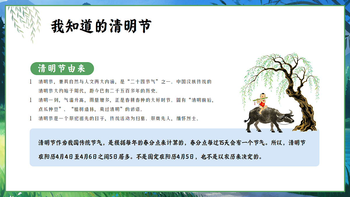 18044885第4页