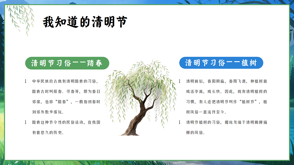 18044885第5页