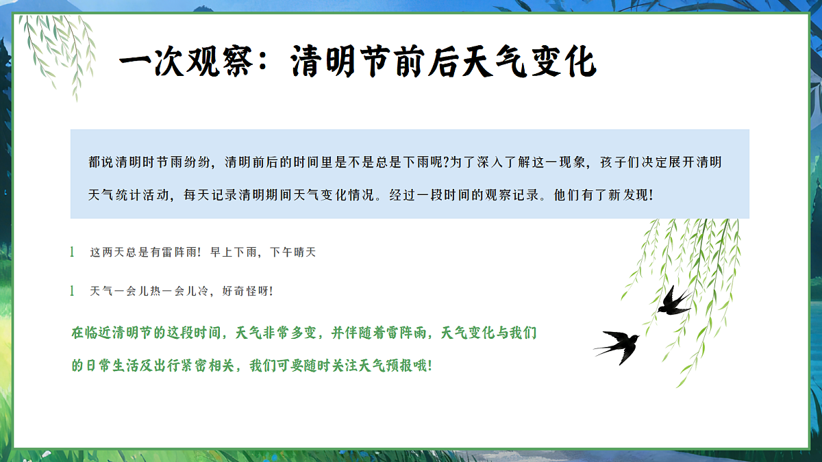 18044885第8页
