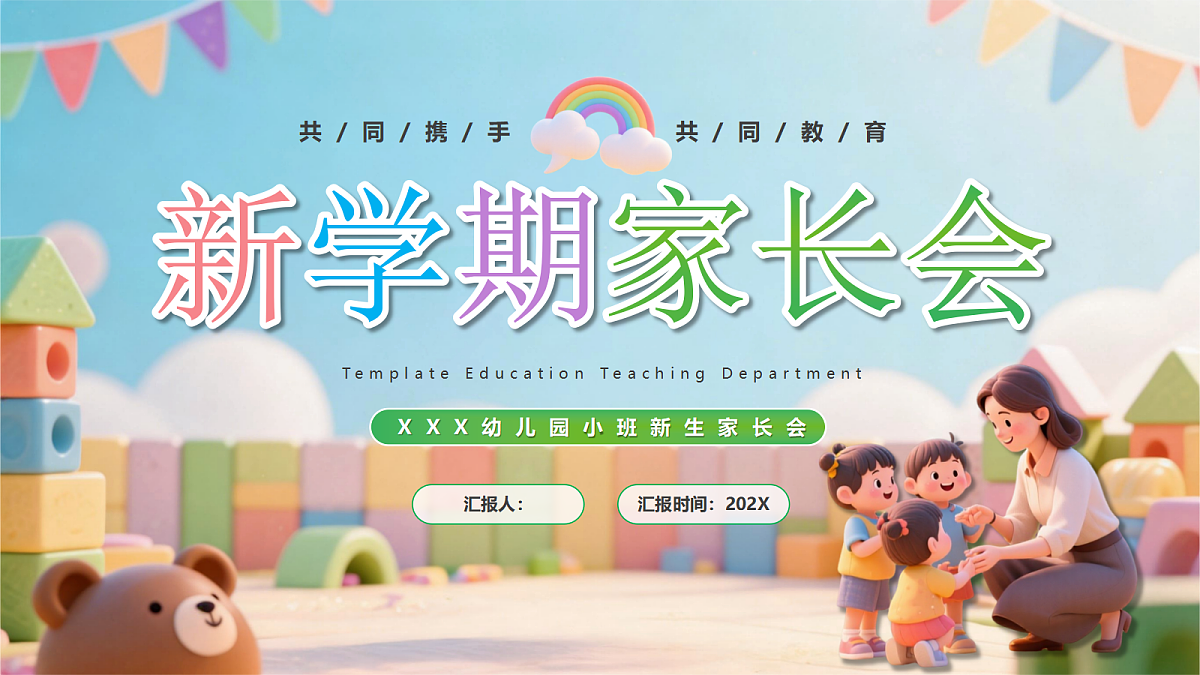 18044887第1页