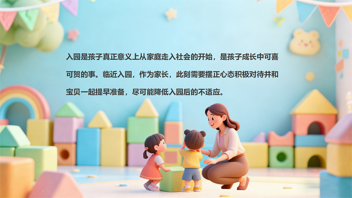 18044887第2页