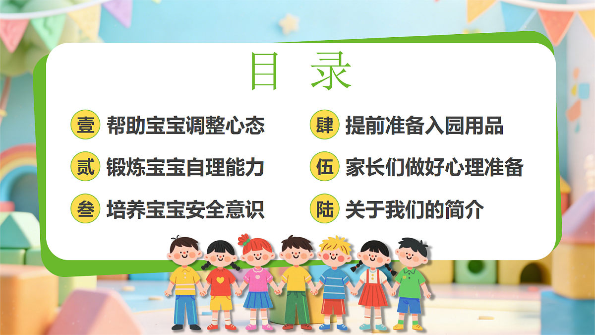 18044887第3页