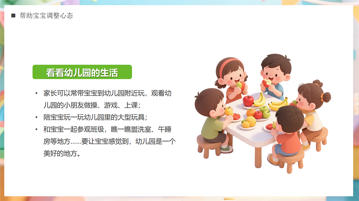 18044887第5页