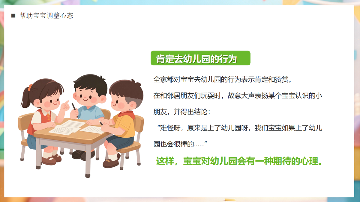 18044887第6页