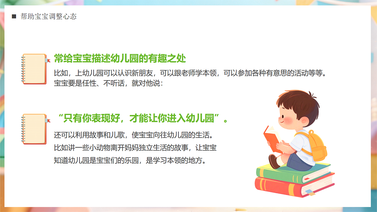 18044887第7页