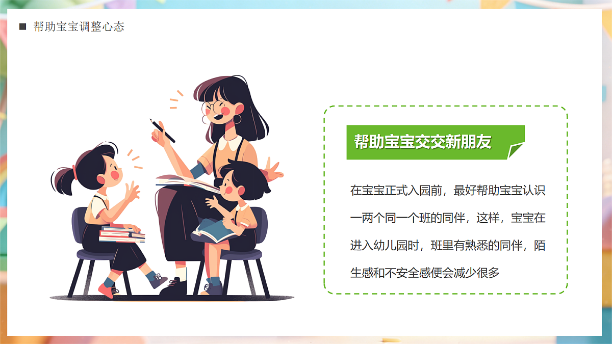 18044887第8页