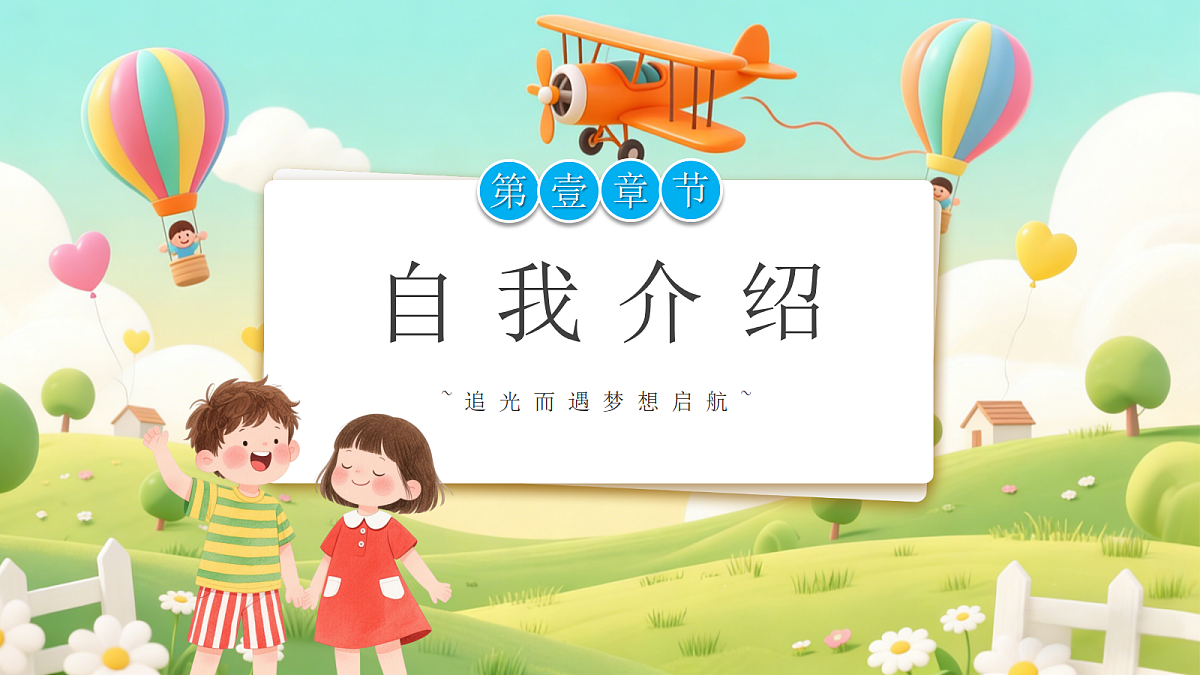 18044900第3页