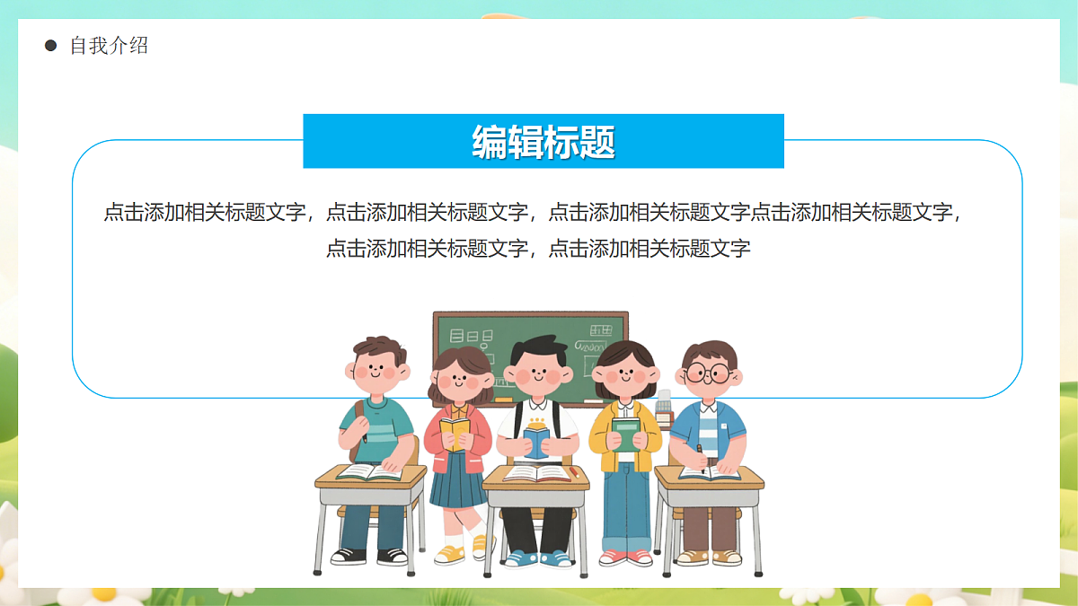 18044900第5页