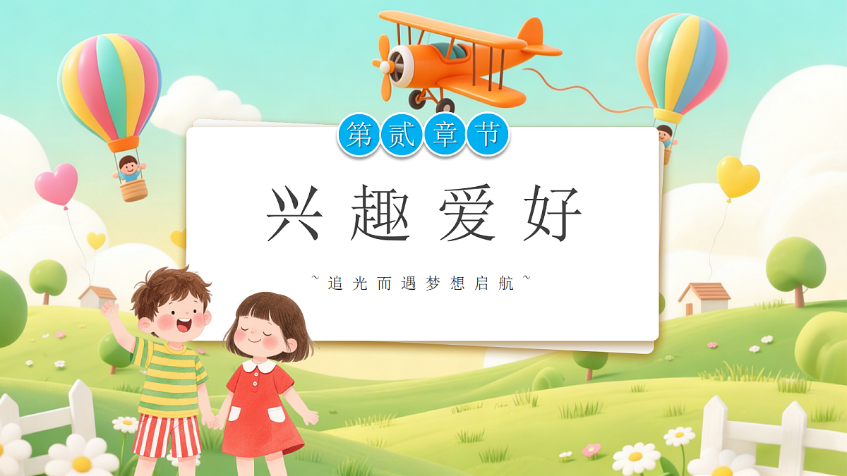 18044900第8页