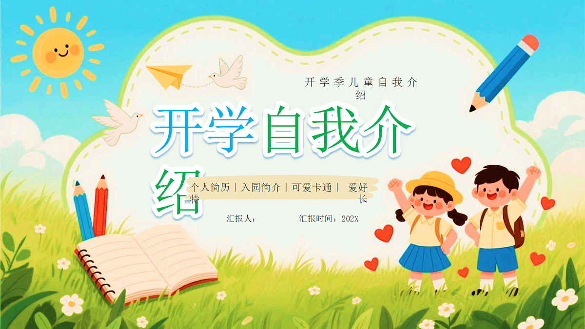 18044902第1页