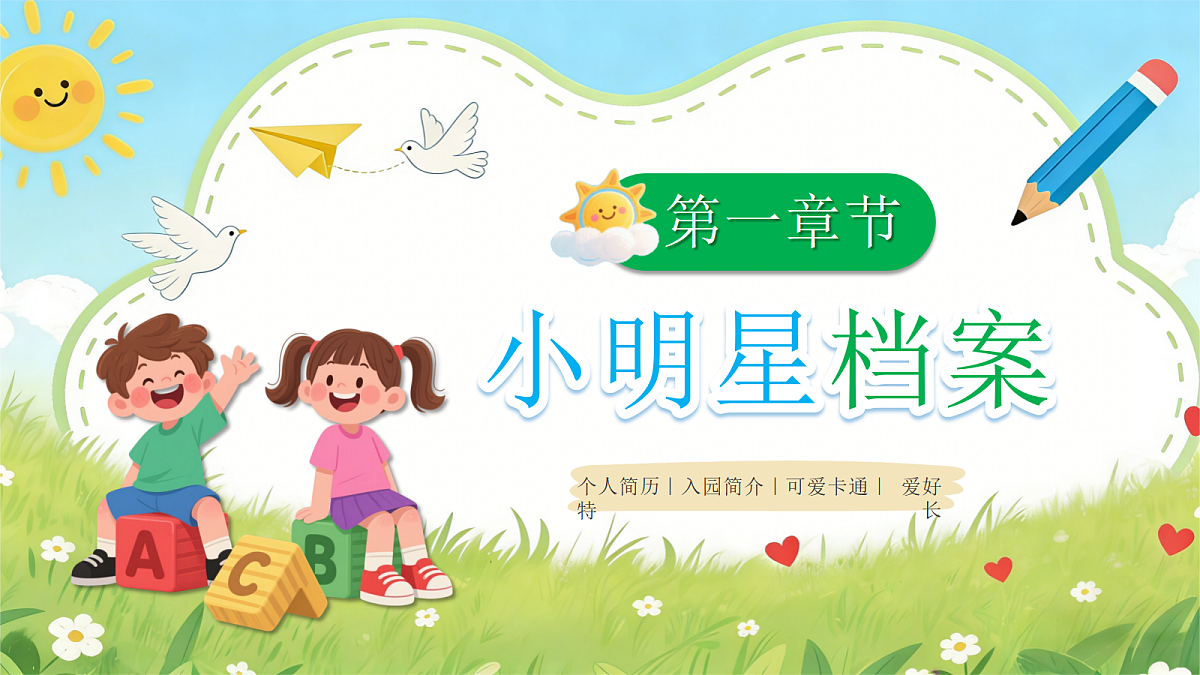 18044902第3页