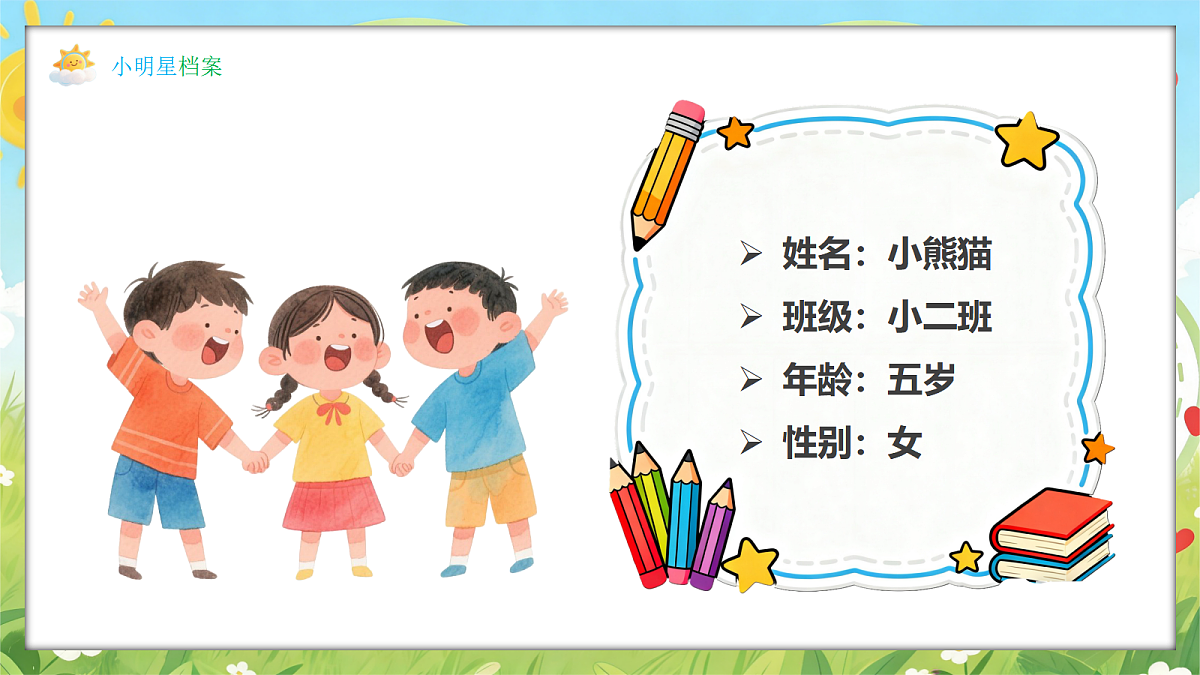 18044902第4页