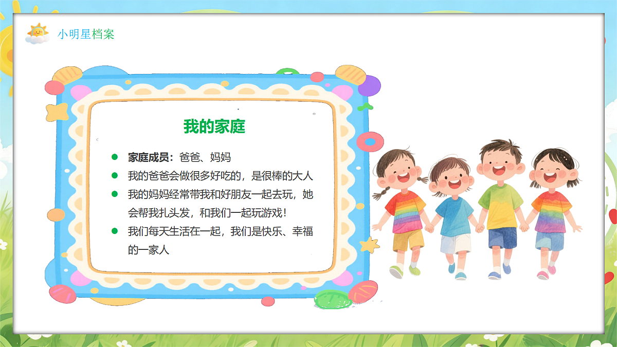 18044902第5页
