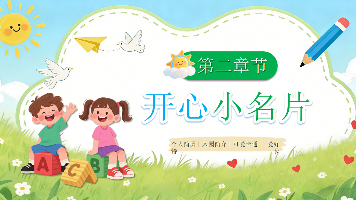 18044902第7页